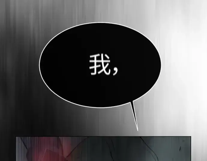 《超人的时代》第二季 第35话图173
