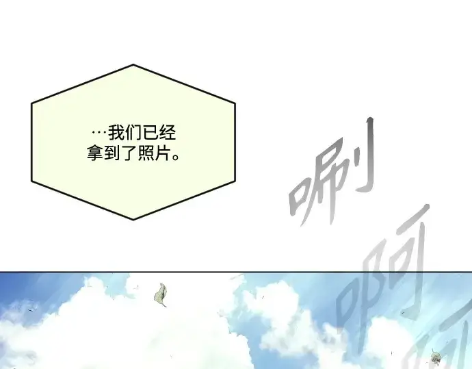 《超人的时代》第二季 第35话图180