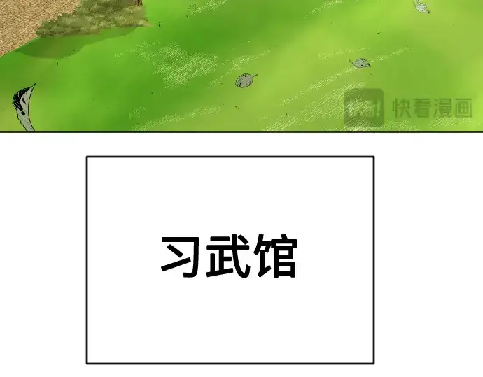 《超人的时代》第二季 第35话图182