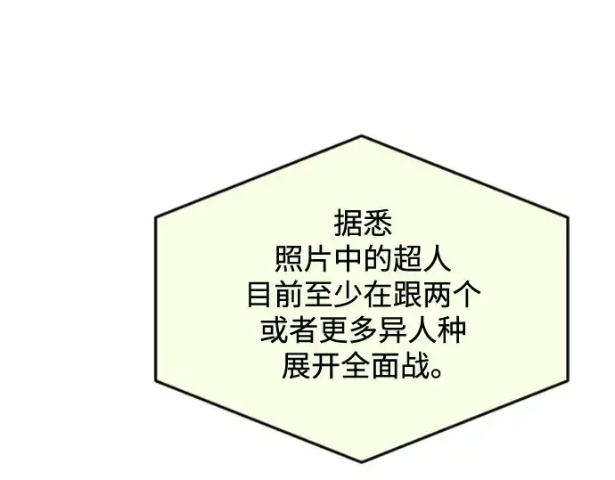 《超人的时代》第二季 第35话图183