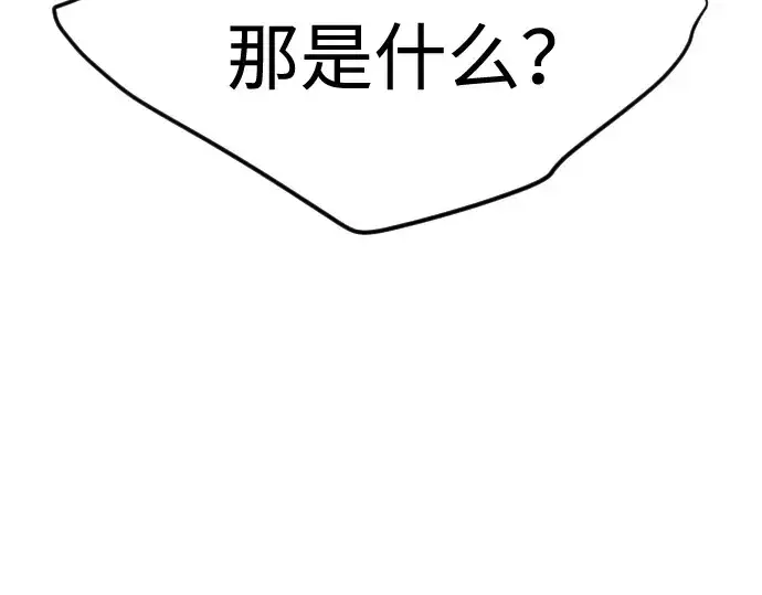 《超人的时代》第二季 第35话图19