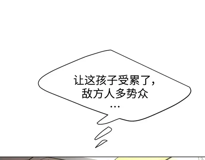 《超人的时代》第二季 第35话图191
