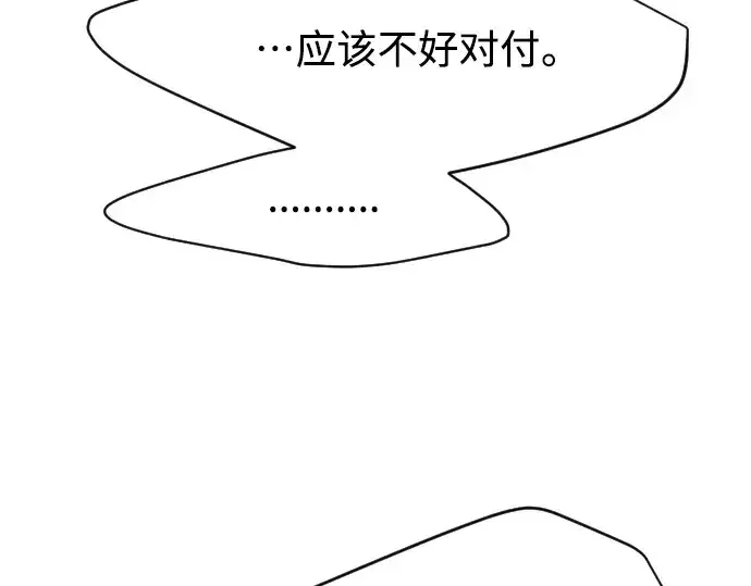 《超人的时代》第二季 第35话图193