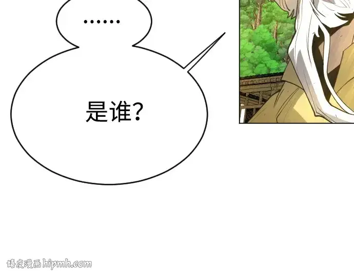 《超人的时代》第二季 第35话图200