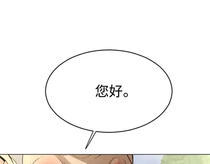 《超人的时代》第二季 第35话图201