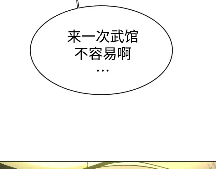 《超人的时代》第二季 第35话图203