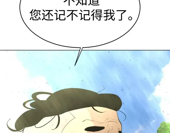 《超人的时代》第二季 第35话图206