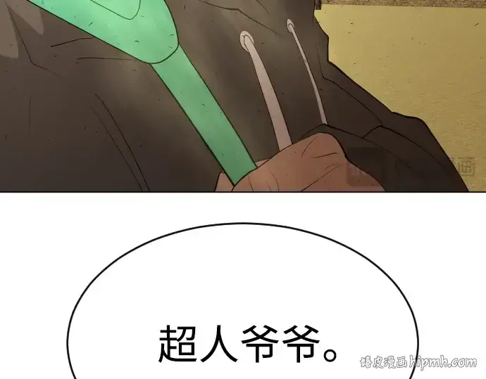 《超人的时代》第二季 第35话图208