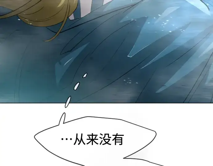 《超人的时代》第二季 第35话图34