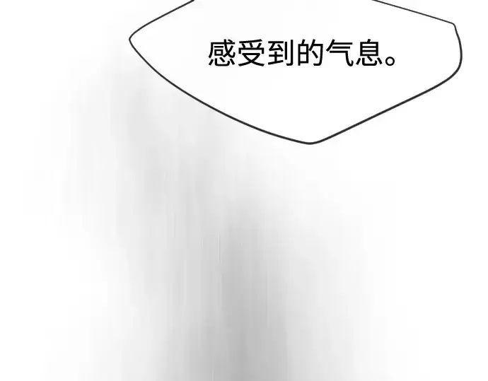 《超人的时代》第二季 第35话图35