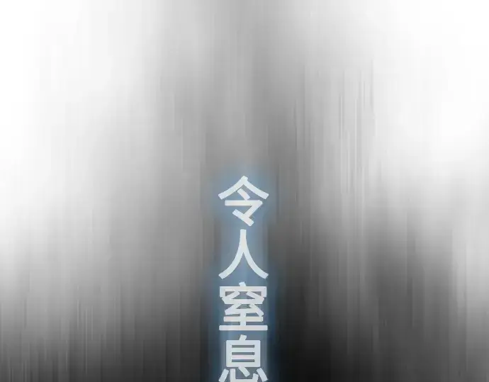 《超人的时代》第二季 第35话图36