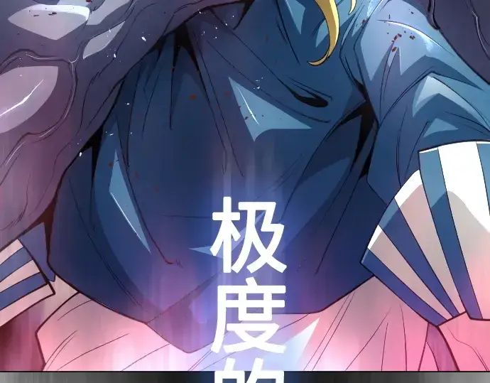 《超人的时代》第二季 第35话图39