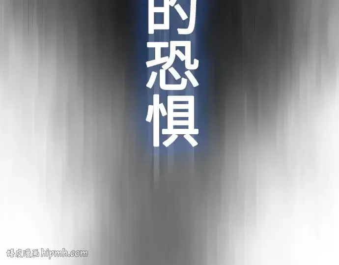 《超人的时代》第二季 第35话图40