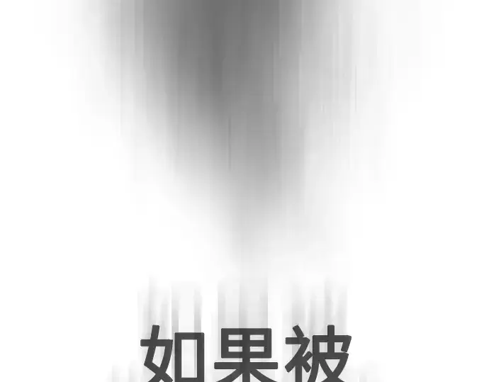 《超人的时代》第二季 第35话图41