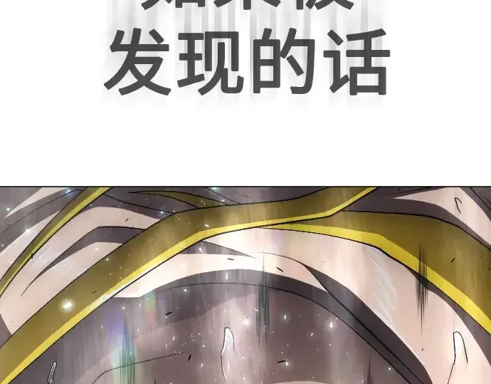 《超人的时代》第二季 第35话图42