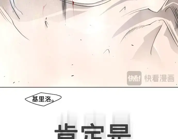 《超人的时代》第二季 第35话图44