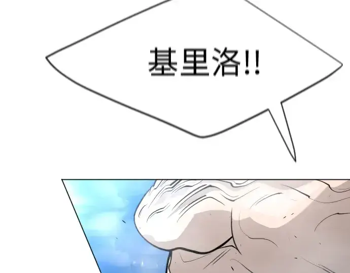 《超人的时代》第二季 第35话图46