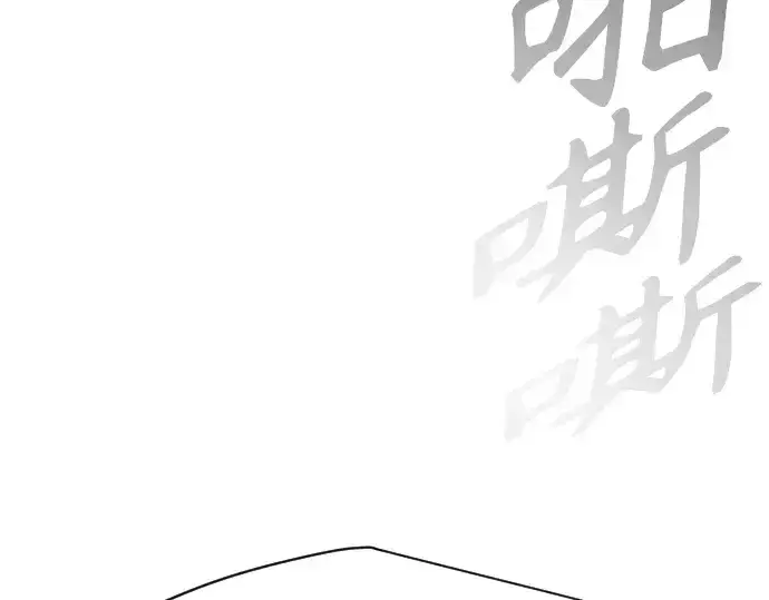 《超人的时代》第二季 第35话图5