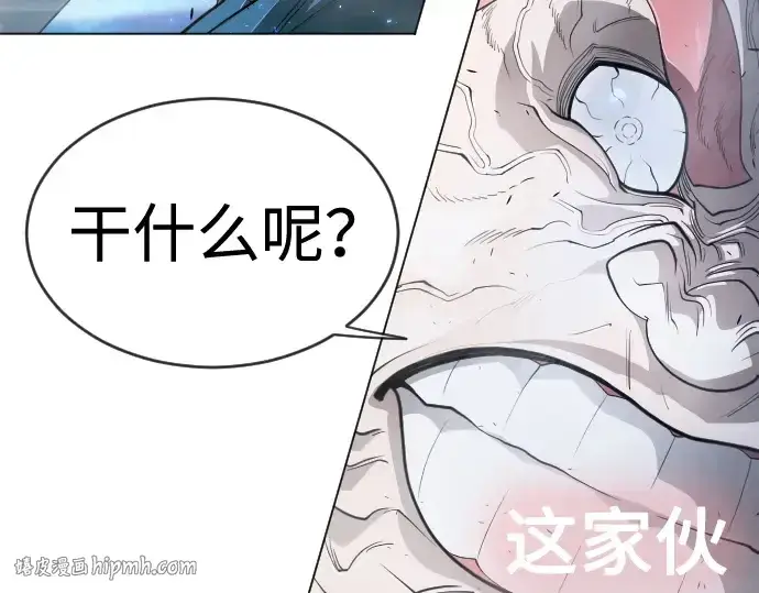 《超人的时代》第二季 第35话图56