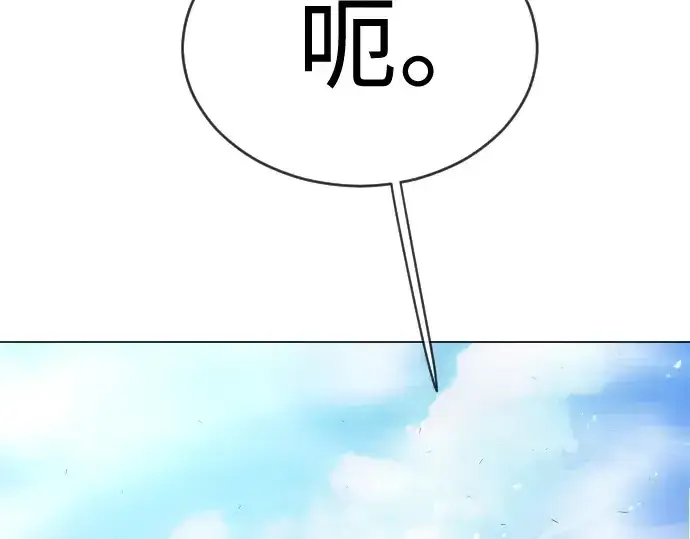 《超人的时代》第二季 第35话图58
