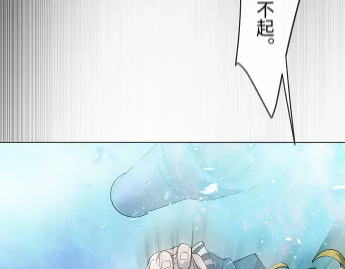 《超人的时代》第二季 第35话图62