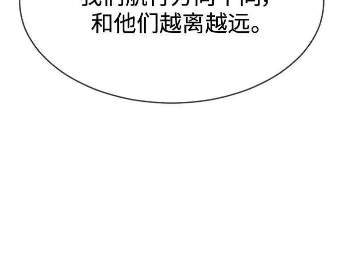 《超人的时代》第二季 第35话图69
