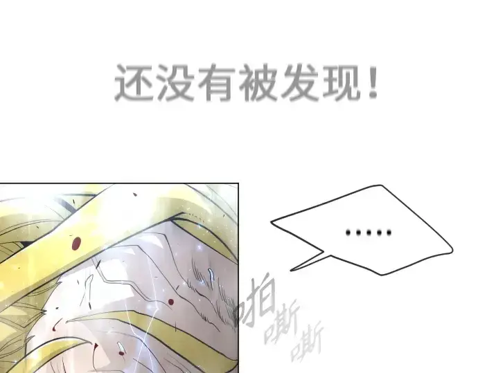 《超人的时代》第二季 第35话图70