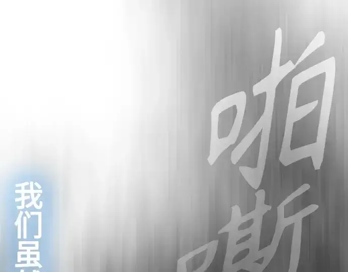 《超人的时代》第二季 第35话图73