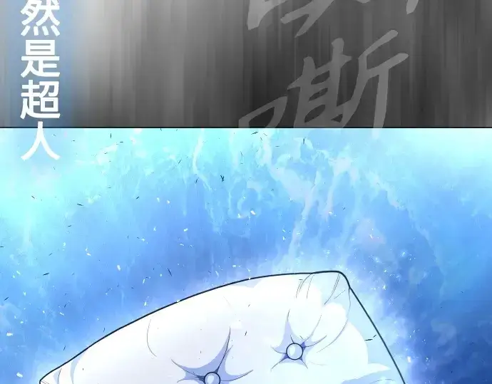 《超人的时代》第二季 第35话图74