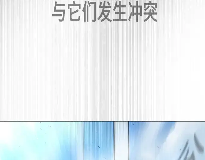 《超人的时代》第二季 第35话图77