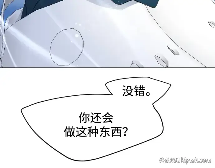《超人的时代》第二季 第35话图8