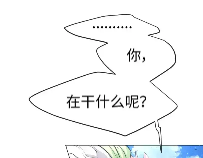 《超人的时代》第二季 第35话图81