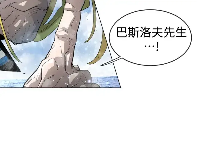 《超人的时代》第二季 第35话图83
