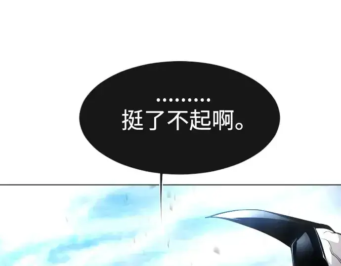 《超人的时代》第二季 第35话图95
