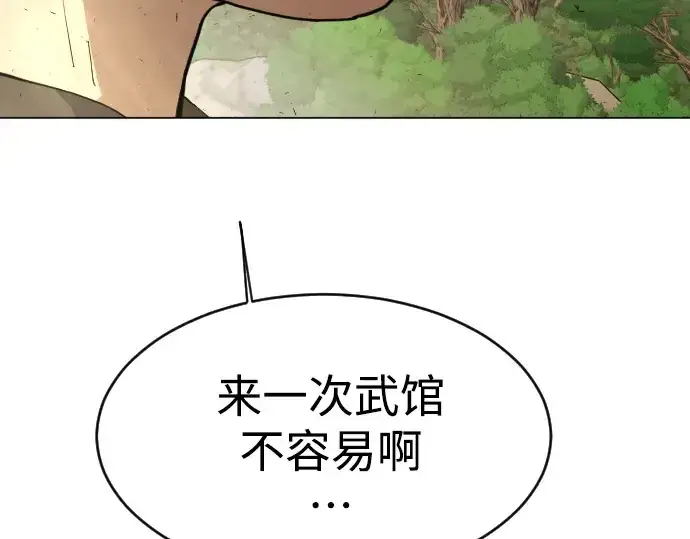 《超人的时代》第二季 第36话图10
