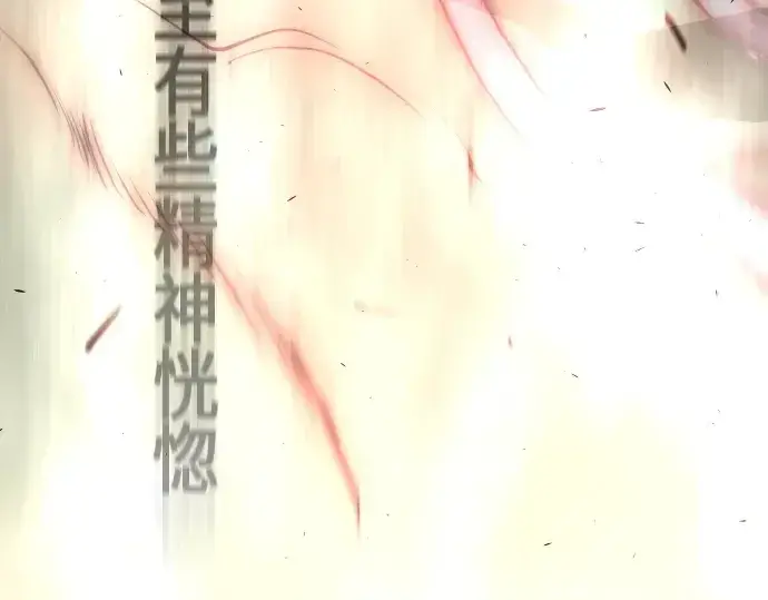 《超人的时代》第二季 第36话图100