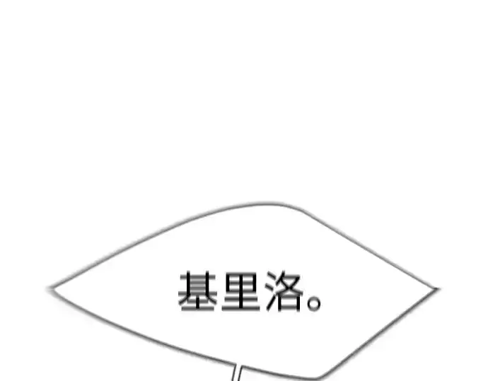 《超人的时代》第二季 第36话图102