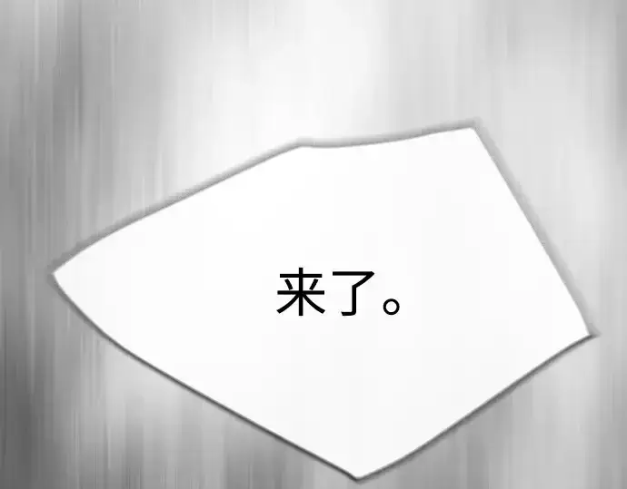 《超人的时代》第二季 第36话图106