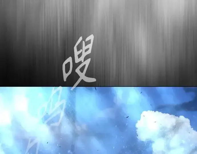 《超人的时代》第二季 第36话图107