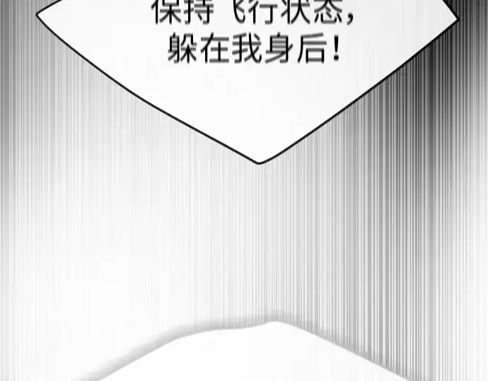 《超人的时代》第二季 第36话图111