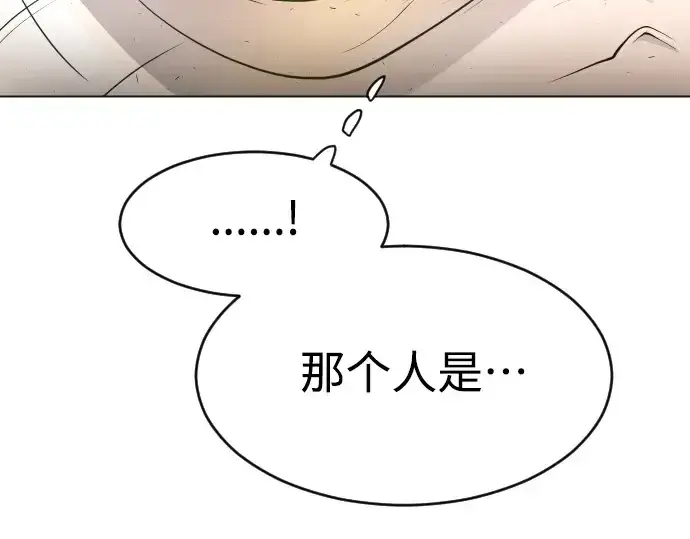 《超人的时代》第二季 第36话图12