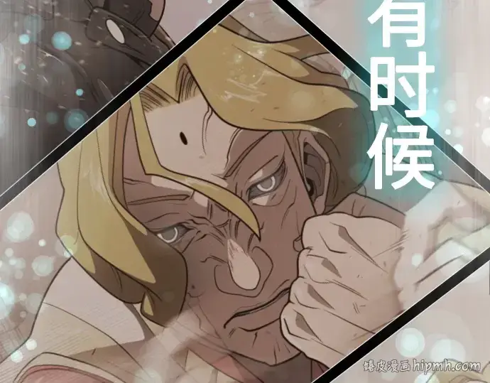 《超人的时代》第二季 第36话图136