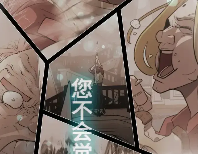 《超人的时代》第二季 第36话图137