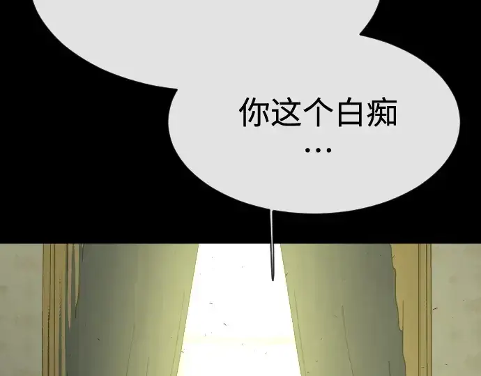 《超人的时代》第二季 第36话图141