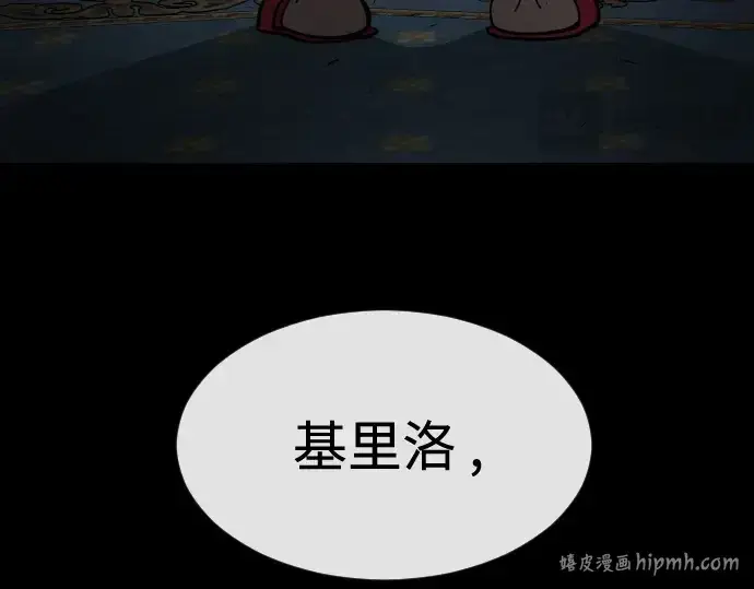 《超人的时代》第二季 第36话图144