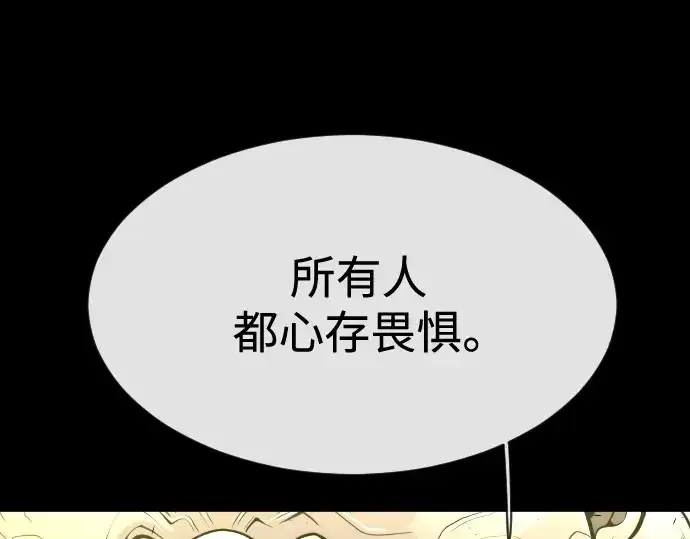 《超人的时代》第二季 第36话图145