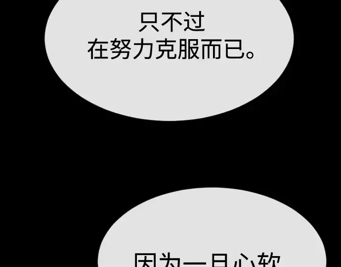 《超人的时代》第二季 第36话图147