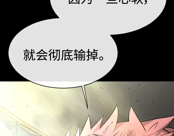 《超人的时代》第二季 第36话图148