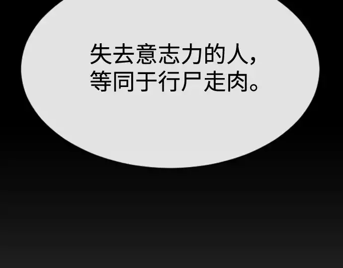 《超人的时代》第二季 第36话图151