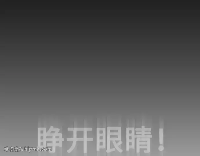 《超人的时代》第二季 第36话图152